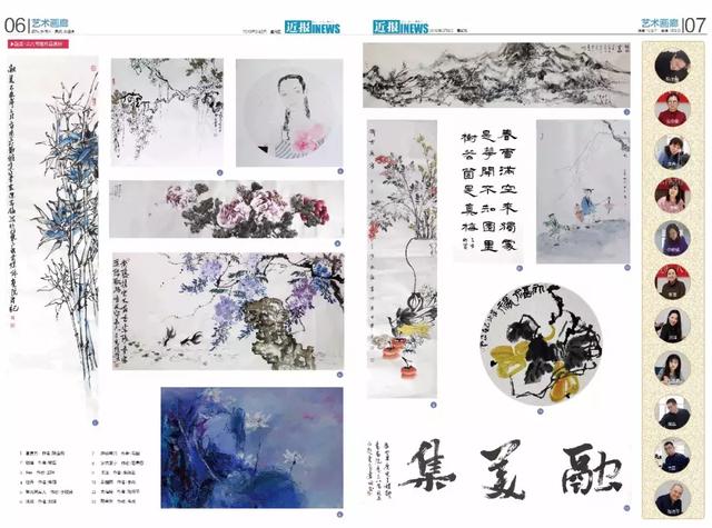 最具墨香融春意，最是柔美沁人心——山東廣電全媒體書畫院《融美》雅集筆會舉行