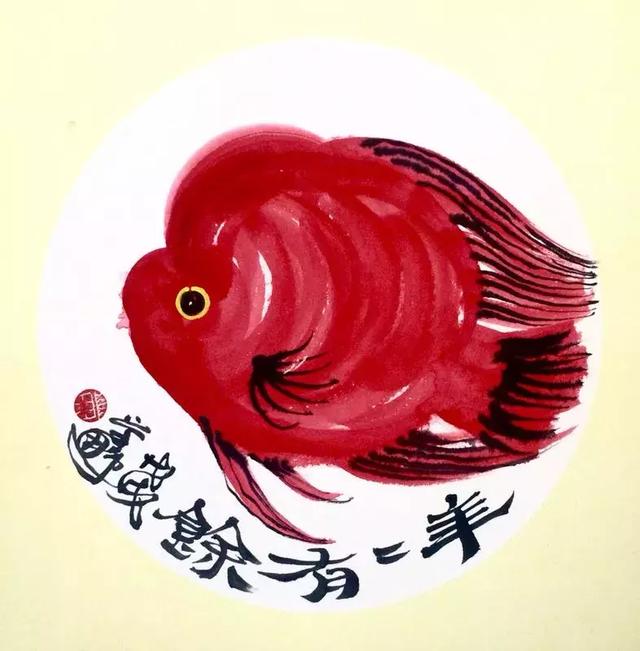 榮學(xué)鵬《年年有余》