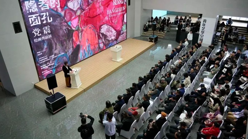“隱者的面孔——黨震繪畫作品展”在山東畫院盛大開幕
