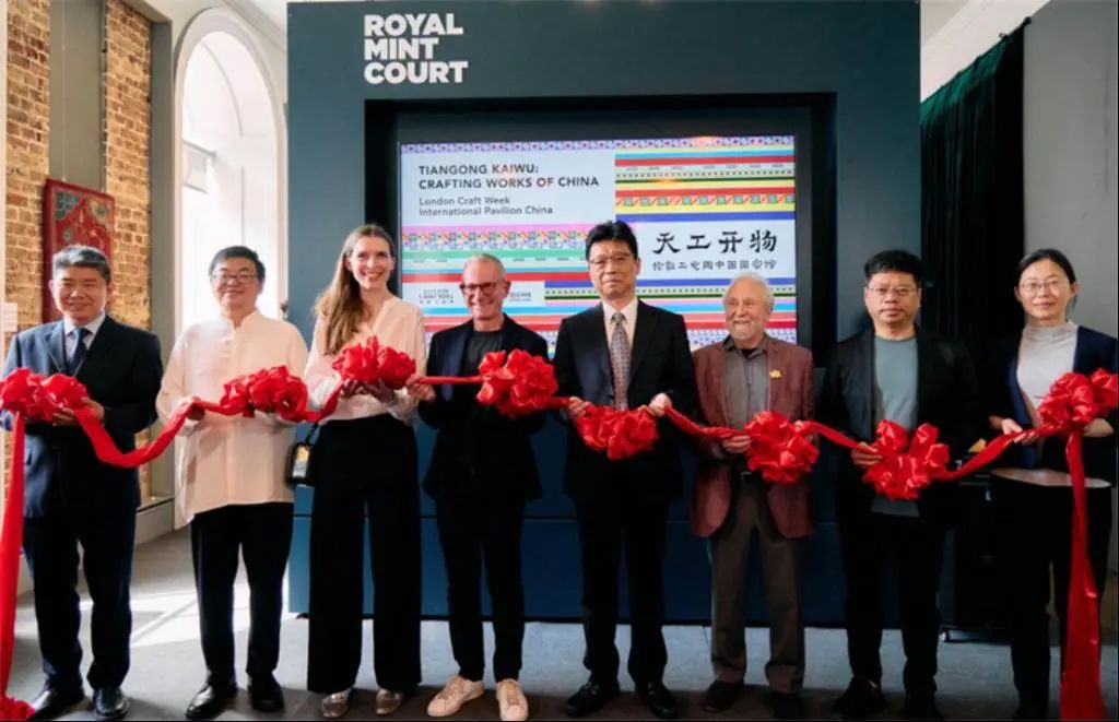 山東工藝美術學院師生作品亮相倫敦工藝周