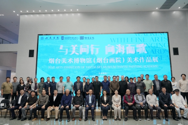 “與美同行 向海而歌——煙臺美術博物館（煙臺畫院）美術作品展”5月12日在山東畫院開幕